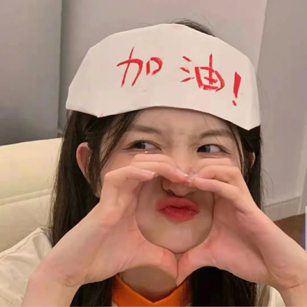 两个昨天和我的未来